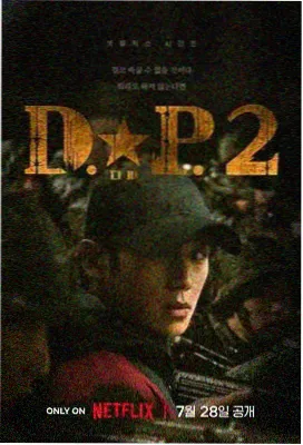 悬疑剧集合集